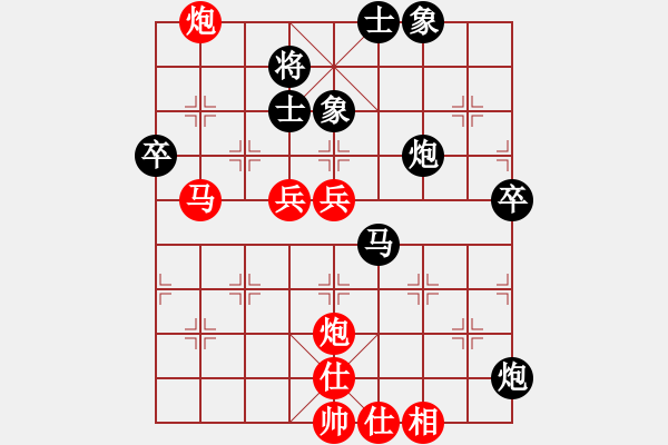 象棋棋譜圖片：雷瘋首席大弟子丶[944203808] -VS- 逍遙若云[15160766] - 步數(shù)：70 