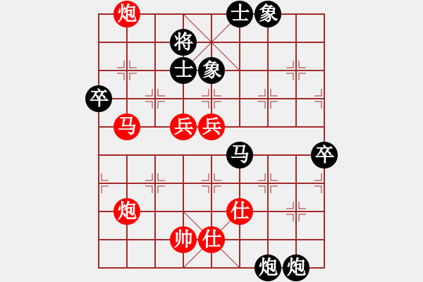 象棋棋譜圖片：雷瘋首席大弟子丶[944203808] -VS- 逍遙若云[15160766] - 步數(shù)：80 