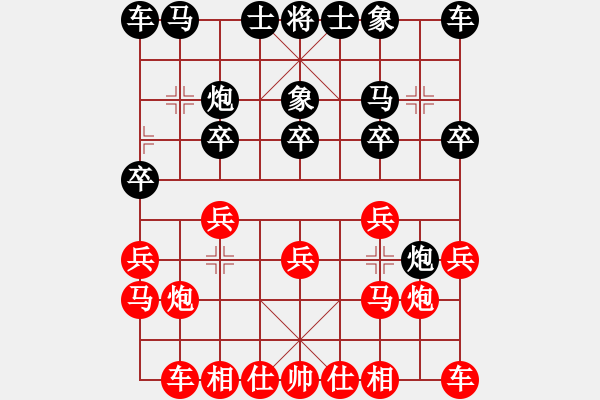 象棋棋譜圖片：我愛我家[545392734] -VS- 伊人[869063083] - 步數(shù)：10 