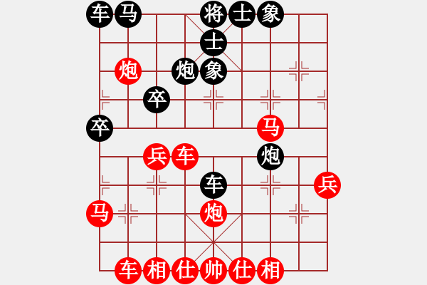 象棋棋譜圖片：我愛我家[545392734] -VS- 伊人[869063083] - 步數(shù)：29 