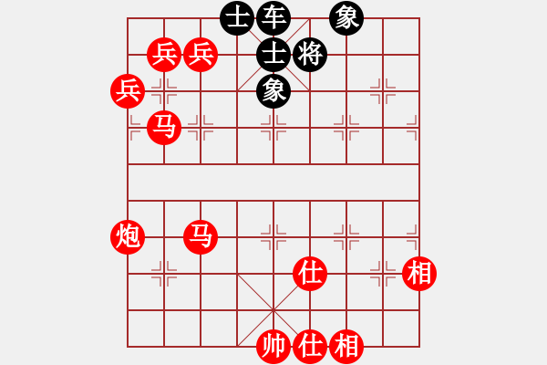 象棋棋譜圖片：2019象棋杯張飛勝王志賢 - 步數(shù)：10 