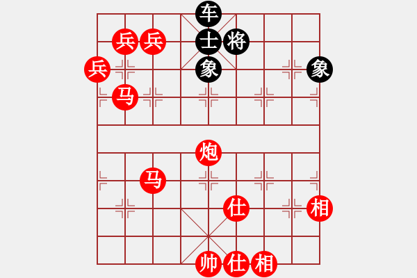 象棋棋譜圖片：2019象棋杯張飛勝王志賢 - 步數(shù)：20 