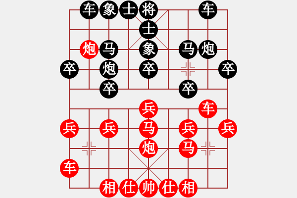 象棋棋譜圖片：棋壇元戎楊官璘專集 第9局 中炮過(guò)河車對(duì)屏風(fēng)馬 - 步數(shù)：20 