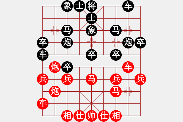 象棋棋譜圖片：棋壇元戎楊官璘專集 第9局 中炮過(guò)河車對(duì)屏風(fēng)馬 - 步數(shù)：30 