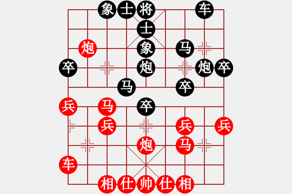 象棋棋譜圖片：棋壇元戎楊官璘專集 第9局 中炮過(guò)河車對(duì)屏風(fēng)馬 - 步數(shù)：40 