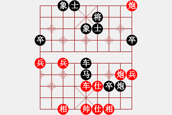 象棋棋譜圖片：棋壇元戎楊官璘專集 第9局 中炮過(guò)河車對(duì)屏風(fēng)馬 - 步數(shù)：70 