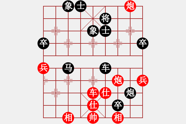 象棋棋譜圖片：棋壇元戎楊官璘專集 第9局 中炮過(guò)河車對(duì)屏風(fēng)馬 - 步數(shù)：80 