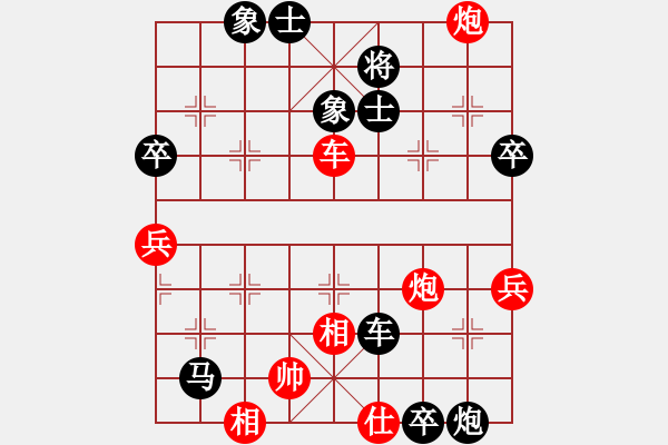 象棋棋譜圖片：棋壇元戎楊官璘專集 第9局 中炮過(guò)河車對(duì)屏風(fēng)馬 - 步數(shù)：90 