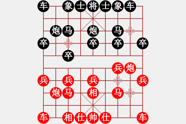 象棋棋譜圖片：2021.3.9.2天天象棋五分鐘先勝飛相局對左中炮紅河頭堡壘 - 步數(shù)：10 