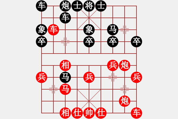 象棋棋譜圖片：2021.3.9.2天天象棋五分鐘先勝飛相局對左中炮紅河頭堡壘 - 步數(shù)：30 