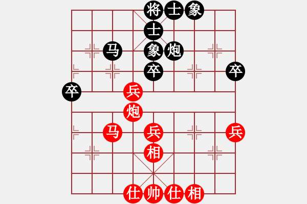 象棋棋譜圖片：bobby(3舵)-和-bbboy002(1舵) - 步數(shù)：50 