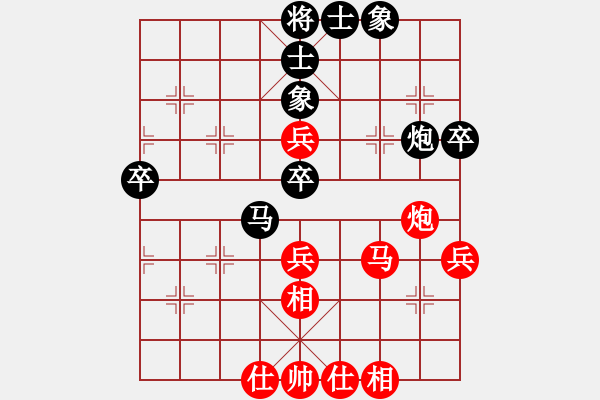 象棋棋譜圖片：bobby(3舵)-和-bbboy002(1舵) - 步數(shù)：60 