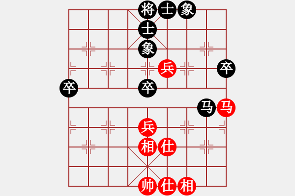 象棋棋譜圖片：bobby(3舵)-和-bbboy002(1舵) - 步數(shù)：70 