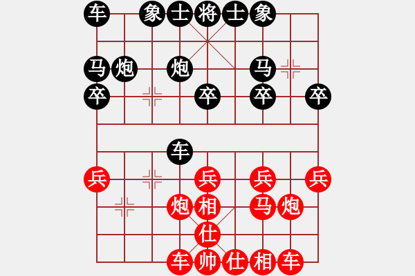 象棋棋譜圖片：初學(xué)者之一(7段)-負-旋風(fēng)的克星(8段) - 步數(shù)：20 