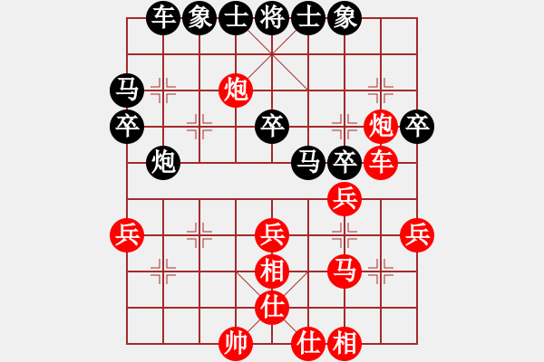 象棋棋譜圖片：初學(xué)者之一(7段)-負-旋風(fēng)的克星(8段) - 步數(shù)：30 