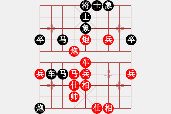 象棋棋譜圖片：初學(xué)者之一(7段)-負-旋風(fēng)的克星(8段) - 步數(shù)：50 