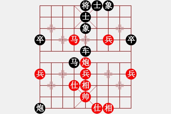 象棋棋譜圖片：初學(xué)者之一(7段)-負-旋風(fēng)的克星(8段) - 步數(shù)：70 