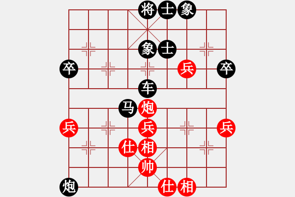 象棋棋譜圖片：初學(xué)者之一(7段)-負-旋風(fēng)的克星(8段) - 步數(shù)：72 