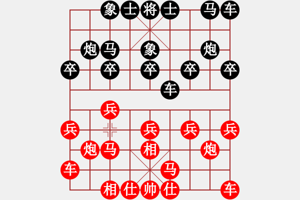 象棋棋譜圖片：daner(1段)-和-黃笑(3段) - 步數(shù)：10 