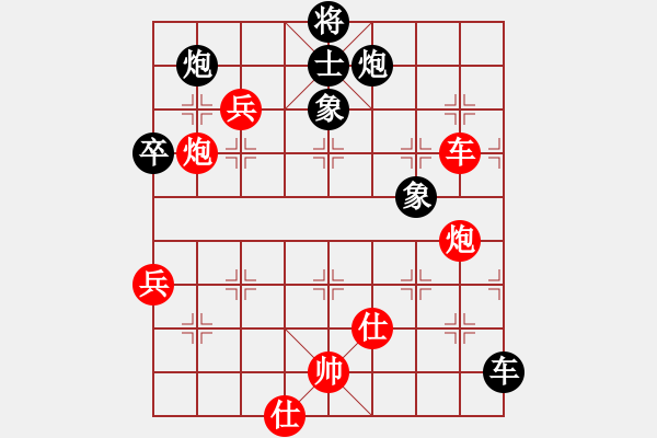 象棋棋譜圖片：daner(1段)-和-黃笑(3段) - 步數(shù)：100 