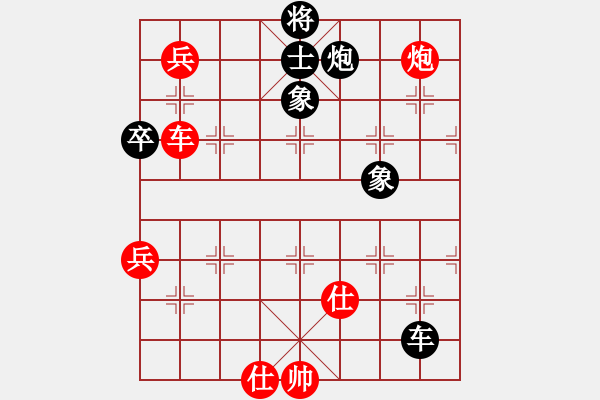 象棋棋譜圖片：daner(1段)-和-黃笑(3段) - 步數(shù)：110 