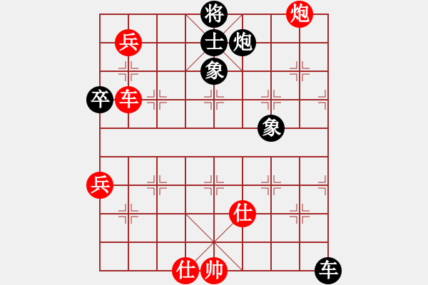 象棋棋譜圖片：daner(1段)-和-黃笑(3段) - 步數(shù)：120 