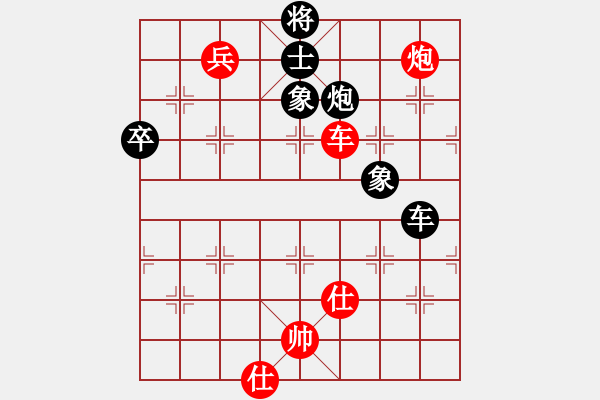 象棋棋譜圖片：daner(1段)-和-黃笑(3段) - 步數(shù)：130 