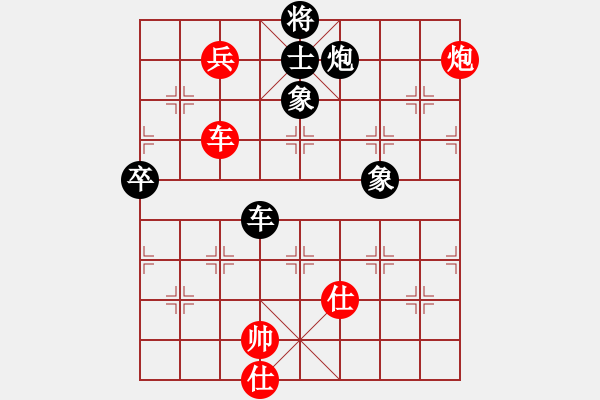 象棋棋譜圖片：daner(1段)-和-黃笑(3段) - 步數(shù)：140 