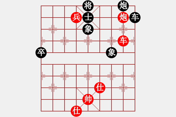 象棋棋譜圖片：daner(1段)-和-黃笑(3段) - 步數(shù)：148 