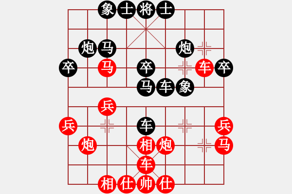 象棋棋譜圖片：daner(1段)-和-黃笑(3段) - 步數(shù)：40 