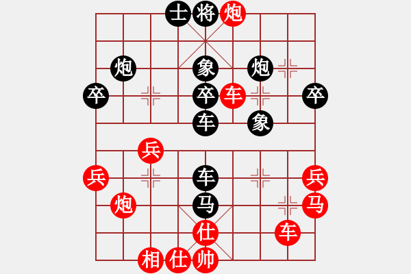 象棋棋譜圖片：daner(1段)-和-黃笑(3段) - 步數(shù)：50 