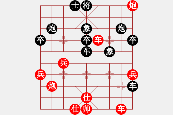 象棋棋譜圖片：daner(1段)-和-黃笑(3段) - 步數(shù)：60 