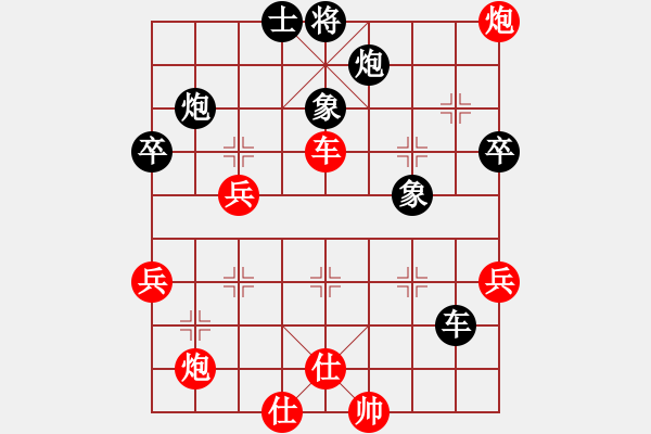 象棋棋譜圖片：daner(1段)-和-黃笑(3段) - 步數(shù)：70 