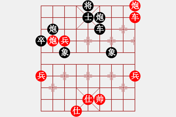 象棋棋譜圖片：daner(1段)-和-黃笑(3段) - 步數(shù)：80 