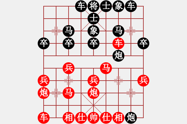 象棋棋譜圖片：人生如棋吧(4r)-勝-夜太美(1r) - 步數(shù)：30 