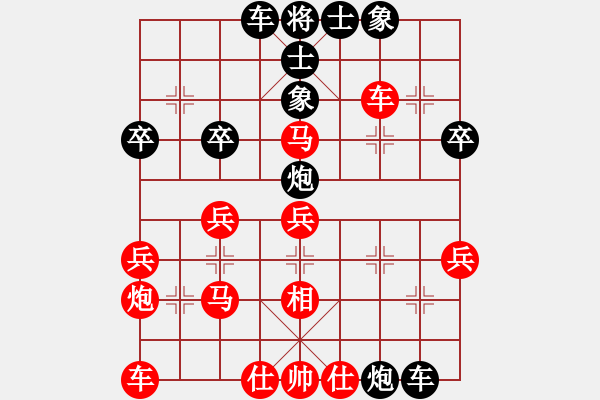 象棋棋譜圖片：人生如棋吧(4r)-勝-夜太美(1r) - 步數(shù)：40 