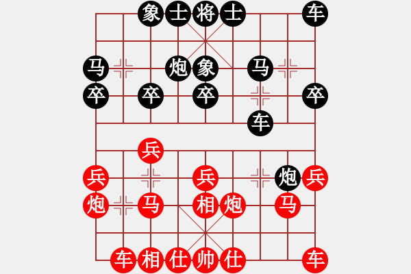 象棋棋譜圖片：成都懿錦控股 孟辰 勝 京冀聯(lián)隊 王禹博 - 步數(shù)：20 