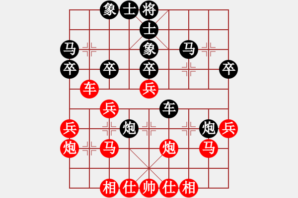 象棋棋譜圖片：成都懿錦控股 孟辰 勝 京冀聯(lián)隊 王禹博 - 步數(shù)：30 