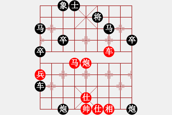 象棋棋譜圖片：成都懿錦控股 孟辰 勝 京冀聯(lián)隊 王禹博 - 步數(shù)：50 