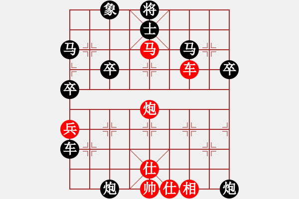 象棋棋譜圖片：成都懿錦控股 孟辰 勝 京冀聯(lián)隊 王禹博 - 步數(shù)：60 