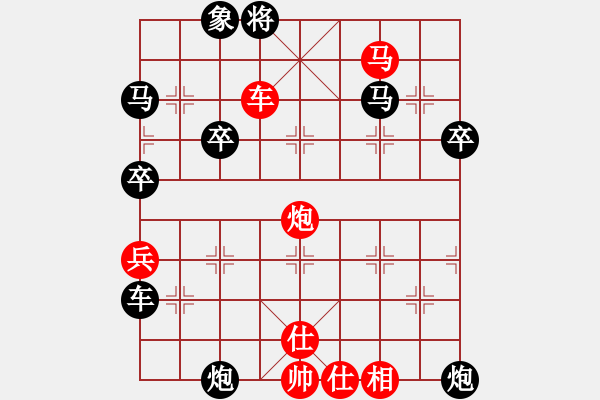 象棋棋譜圖片：成都懿錦控股 孟辰 勝 京冀聯(lián)隊 王禹博 - 步數(shù)：65 