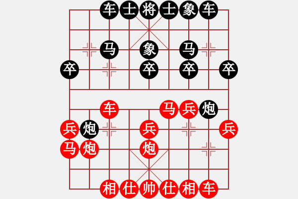 象棋棋谱图片：第6轮3台谢尚有vs张彬 黑胜 - 步数：20 
