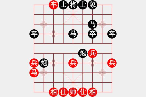 象棋棋谱图片：第6轮3台谢尚有vs张彬 黑胜 - 步数：30 