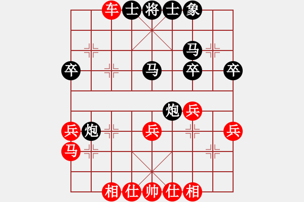 象棋棋譜圖片：第6輪3臺謝尚有vs張彬 黑勝 - 步數(shù)：30 