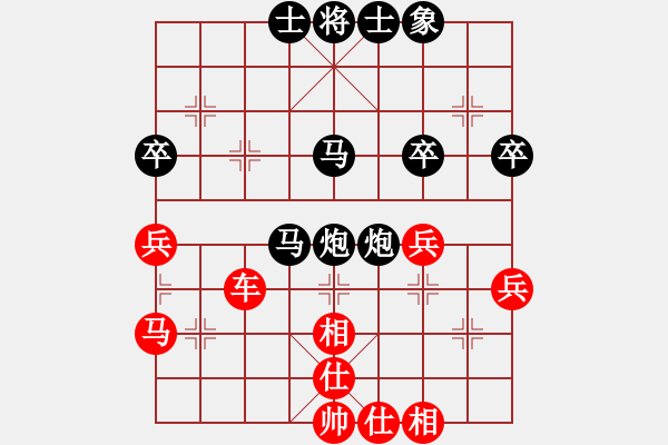 象棋棋譜圖片：第6輪3臺謝尚有vs張彬 黑勝 - 步數(shù)：40 