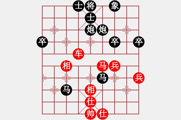 象棋棋谱图片：第6轮3台谢尚有vs张彬 黑胜 - 步数：64 