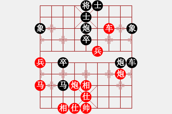 象棋棋譜圖片：熱血盟*四少爺紅SV重慶張勇 - 步數(shù)：70 