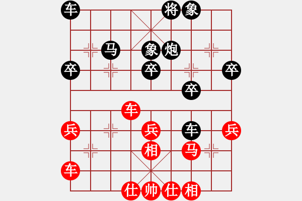 象棋棋譜圖片：低調(diào)做人和林小川.pgn - 步數(shù)：30 