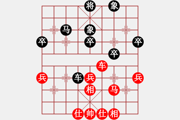 象棋棋譜圖片：低調(diào)做人和林小川.pgn - 步數(shù)：40 