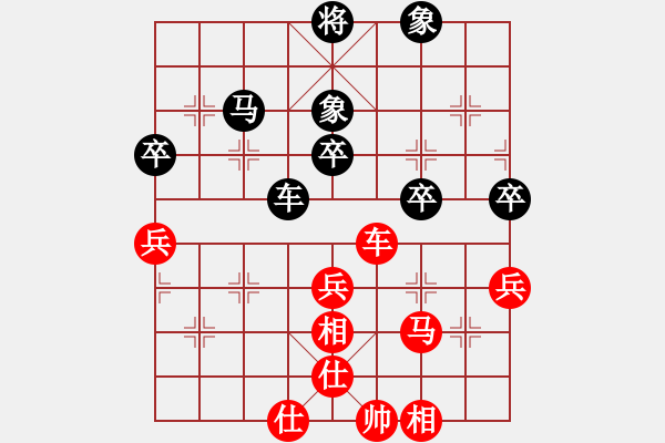 象棋棋譜圖片：低調(diào)做人和林小川.pgn - 步數(shù)：49 